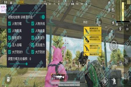 和平精英外挂免费使用自瞄(和平精英外挂透视和自瞄) 和平精英外挂免费使用自瞄(和平精英外挂透视和自瞄)