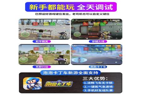 和平精英科技辅助苹果外挂(和平精英辅助器苹果版) 和平精英科技辅助苹果外挂(和平精英辅助器苹果版)