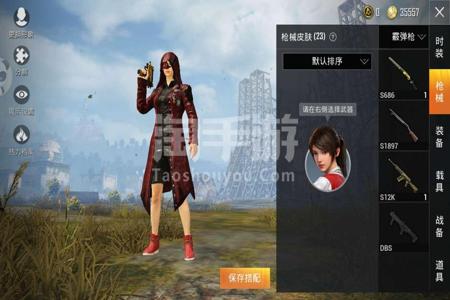 手游和平精英外挂在哪里找(手游和平精英有没有外挂) 手游和平精英外挂在哪里找(手游和平精英有没有外挂)