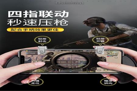 和平精英手游辅助贴吧(和平精英手游辅助软件) 和平精英手游辅助贴吧(和平精英手游辅助软件)