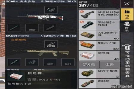 和平精英哪个外挂比较稳(和平精英什么外挂比较好) 和平精英哪个外挂比较稳(和平精英什么外挂比较好)