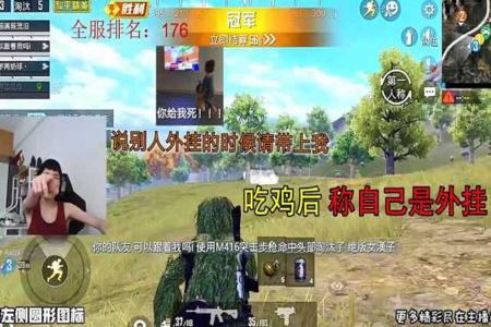 和平精英为什么老是有外挂(和平精英为什么都是外挂) 和平精英为什么老是有外挂(和平精英为什么都是外挂)