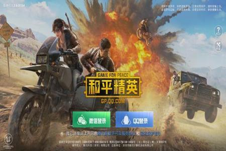 和平精英免费科技ios辅助(和平精英苹果ios辅助) 和平精英免费科技ios辅助(和平精英苹果ios辅助)