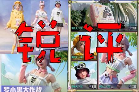 和平精英免费外挂上色(和平精英外挂红色圈圈) 和平精英免费外挂上色(和平精英外挂红色圈圈)