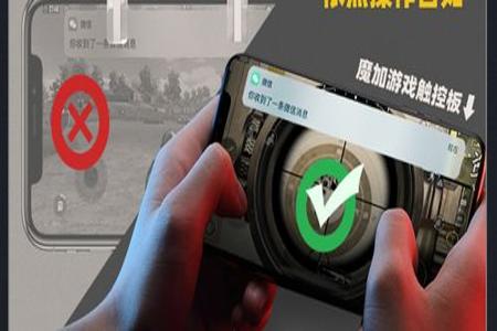 苹果和平精英辅助神器怎么用(苹果和平精英的辅助触控怎么用) 苹果和平精英辅助神器怎么用(苹果和平精英的辅助触控怎么用)