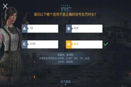 和平精英外挂封号封微信吗(和平精英开外挂被封号能解封吗) 和平精英外挂封号封微信吗(和平精英开外挂被封号能解封吗)