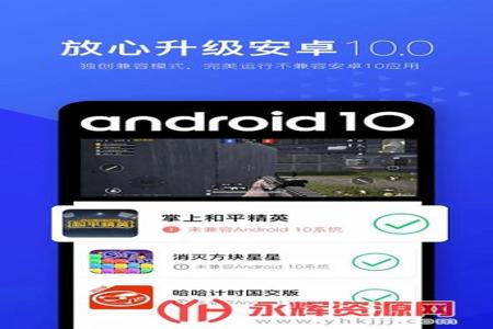 和平精英外挂需要root吗(和平精英辅助需要开root吗) 和平精英外挂需要root吗(和平精英辅助需要开root吗)