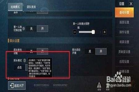 和平精英苹果内部辅助(和平精英苹果辅助最稳定) 和平精英苹果内部辅助(和平精英苹果辅助最稳定)