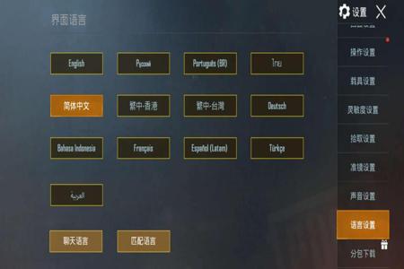 和平精英加速多少倍才能像外挂(和平精英加速外挂怎么搞) 和平精英加速多少倍才能像外挂(和平精英加速外挂怎么搞)