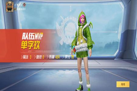 免费破解辅助网和平精英(网络外挂和平精英) 免费破解辅助网和平精英(网络外挂和平精英)