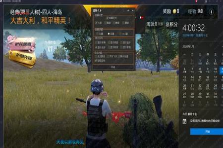 和平精英外挂锁头手机版(和平精英外挂手机版下载) 和平精英外挂锁头手机版(和平精英外挂手机版下载)