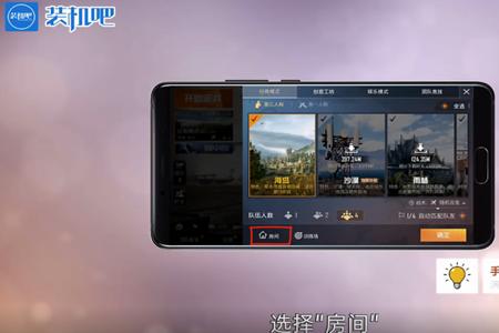 和平精英最新辅助工具安装到手机(和平精英最新辅助器) 和平精英最新辅助工具安装到手机(和平精英最新辅助器)