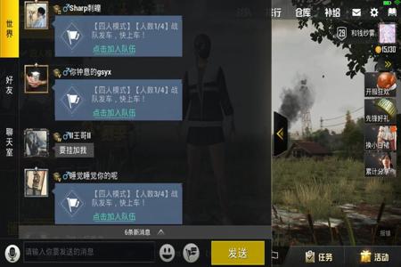 和平精英怎么躲外挂(和平精英里面怎么装外挂) 和平精英怎么躲外挂(和平精英里面怎么装外挂)