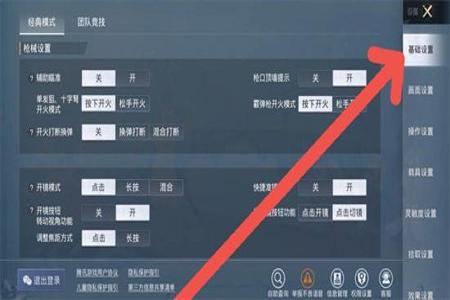 苹果和平精英辅助模拟器(苹果和平精英辅助) 苹果和平精英辅助模拟器(苹果和平精英辅助)