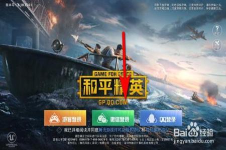 和平精英辅助端口在哪里(和平精英辅助器在哪里) 和平精英辅助端口在哪里(和平精英辅助器在哪里)