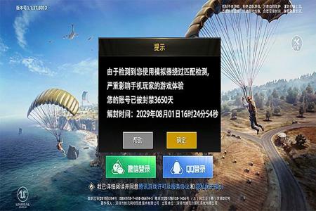 和平精英有苹果版外挂吗(和平精英有苹果系统的外挂吗) 和平精英有苹果版外挂吗(和平精英有苹果系统的外挂吗)