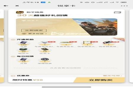 和平精英免费辅助网站正规(和平精英低价辅助网站) 和平精英免费辅助网站正规(和平精英低价辅助网站)