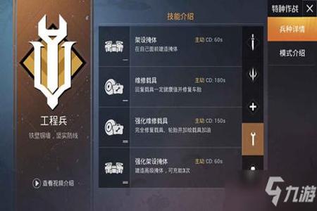 刺客和平精英辅助怎么玩(刺客和平精英辅助) 刺客和平精英辅助怎么玩(刺客和平精英辅助)