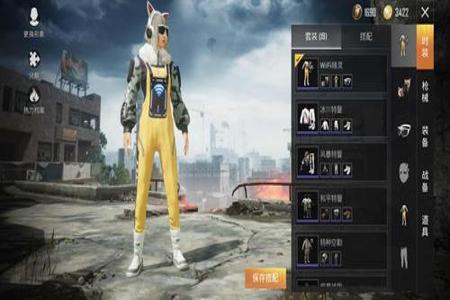 和平精英ios熊猫辅助(和平精英ios辅助三级头) 和平精英ios熊猫辅助(和平精英ios辅助三级头)