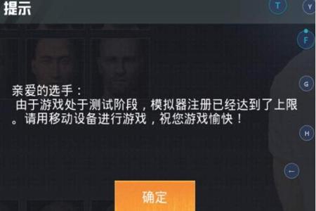 和平精英外挂必须要模拟器吗(和平精英模拟器算挂吗) 和平精英外挂必须要模拟器吗(和平精英模拟器算挂吗)