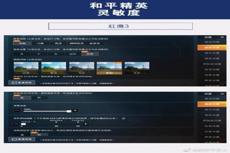 和平精英中怎么开启外挂(和平精英中怎么开外挂) 和平精英中怎么开启外挂(和平精英中怎么开外挂)