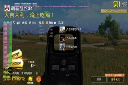 电脑和平精英透视辅助(和平精英透视 辅助器) 电脑和平精英透视辅助(和平精英透视 辅助器)