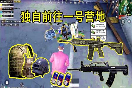 和平精英手游外挂透视(和平精英手游外挂多吗) 和平精英手游外挂透视(和平精英手游外挂多吗)