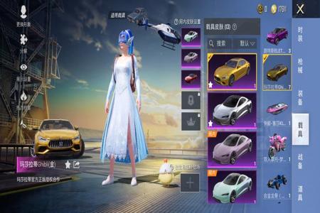 安卓和平精英有哪些外挂(安卓手机和平精英外挂) 安卓和平精英有哪些外挂(安卓手机和平精英外挂)