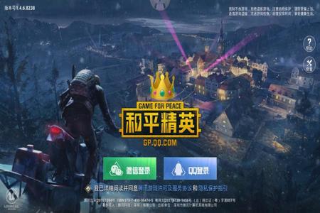 和平精英苹果免费辅助软件(和平精英苹果手机所有辅助软件) 和平精英苹果免费辅助软件(和平精英苹果手机所有辅助软件)