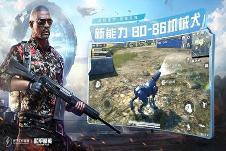 和平精英吃鸡辅助神器免费下载(和平精英鸡腿辅助器下载) 和平精英吃鸡辅助神器免费下载(和平精英鸡腿辅助器下载)