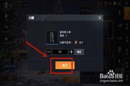 和平精英中的辅助瞄准怎么弄(和平精英辅助瞄准的挂怎么弄的) 和平精英中的辅助瞄准怎么弄(和平精英辅助瞄准的挂怎么弄的)