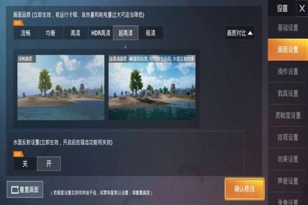 和平精英辅助安卓免费使用(和平精英透视辅助安卓怎么用) 和平精英辅助安卓免费使用(和平精英透视辅助安卓怎么用)