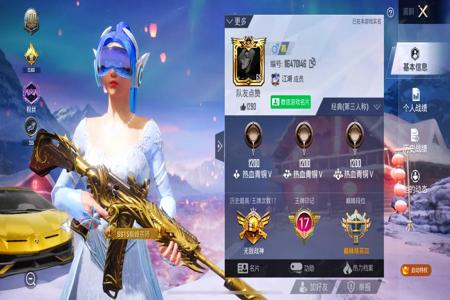 和平精英外挂辅助安卓(和平精英外挂辅助器) 和平精英外挂辅助安卓(和平精英外挂辅助器)