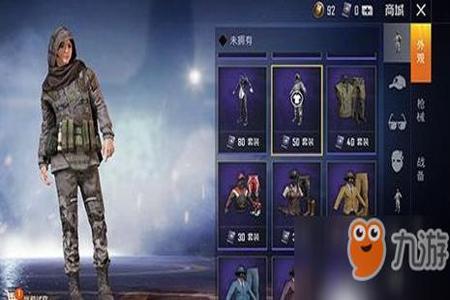 充点券和平精英辅助怎么用(点券和平精英怎么使用) 充点券和平精英辅助怎么用(点券和平精英怎么使用)