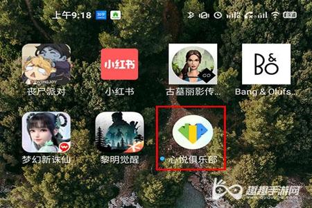 和平精英幻神辅助怎么开(和平精英辅助怎么开教程) 和平精英幻神辅助怎么开(和平精英辅助怎么开教程)