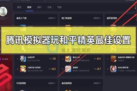 和平精英有辅助工具吗苹果(和平精英辅助器苹果手机) 和平精英有辅助工具吗苹果(和平精英辅助器苹果手机)