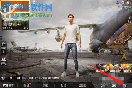 和平精英苹果触控辅助功能怎么开(和平精英里面的苹果触控辅助功能) 和平精英苹果触控辅助功能怎么开(和平精英里面的苹果触控辅助功能)