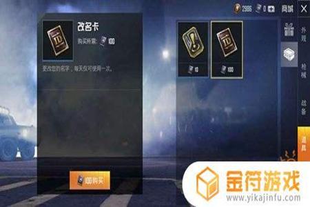 和平精英动作辅助怎么用(和平精英辅助触控怎么用) 和平精英动作辅助怎么用(和平精英辅助触控怎么用)