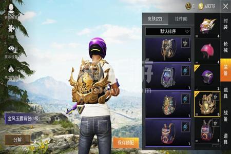 和平精英手游辅助卡包号(和平精英手游号) 和平精英手游辅助卡包号(和平精英手游号)