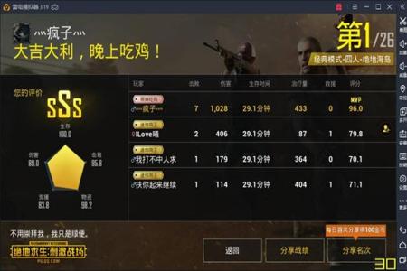 和平精英外挂该怎样匹配(和平精英外挂应该怎么开) 和平精英外挂该怎样匹配(和平精英外挂应该怎么开)