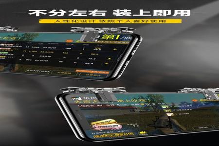 和平精英吃鸡辅助神器好用吗(和平精英吃鸡辅助器) 和平精英吃鸡辅助神器好用吗(和平精英吃鸡辅助器)