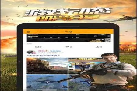 和平精英ios最稳辅助(和平精英苹果ios辅助) 和平精英ios最稳辅助(和平精英苹果ios辅助)