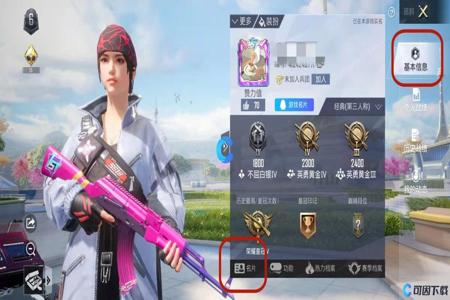 和平精英如何外挂教学(和平精英开挂的教学) 和平精英如何外挂教学(和平精英开挂的教学)