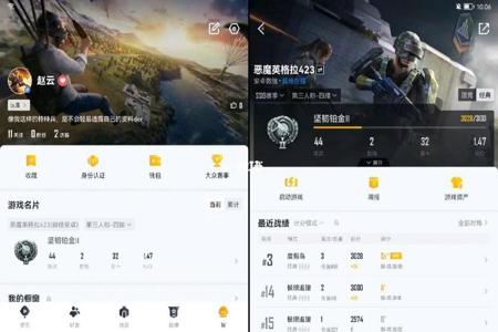 去哪找和平精英的辅助(和平精英自带的辅助) 去哪找和平精英的辅助(和平精英自带的辅助)