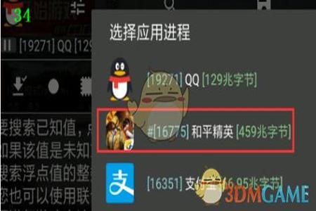 苹果和平精英辅助闪退(苹果和平精英卡死闪退) 苹果和平精英辅助闪退(苹果和平精英卡死闪退)