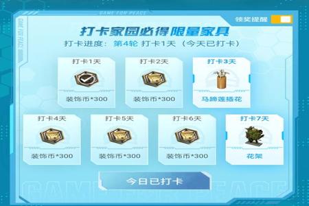 和平精英辅助工具免费版(和平精英辅助工具官网) 和平精英辅助工具免费版(和平精英辅助工具官网)