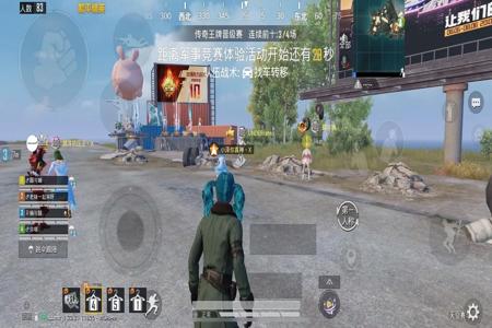 和平精英 辅助瞄准是什么(和平精英辅助瞄准是什么意思) 和平精英 辅助瞄准是什么(和平精英辅助瞄准是什么意思)