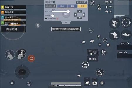 和平精英中队友是外挂会怎样(和平精英队友是挂怎么办) 和平精英中队友是外挂会怎样(和平精英队友是挂怎么办)