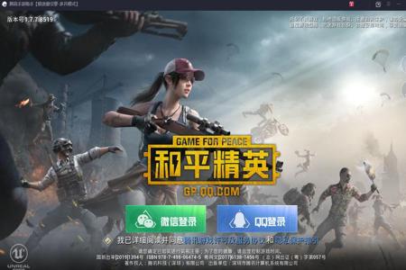 和平精英辅助功能下载安卓(和平精英辅助功能软件怎么下载) 和平精英辅助功能下载安卓(和平精英辅助功能软件怎么下载)