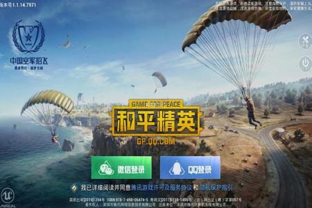 手游和平精英免费外挂辅助(手游和平精英辅助器下载) 手游和平精英免费外挂辅助(手游和平精英辅助器下载)